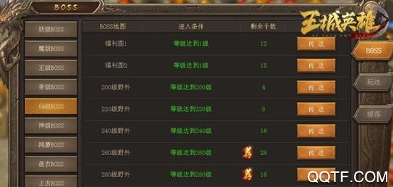 王城英雄破晓服官方版 王城英雄破晓服官方版