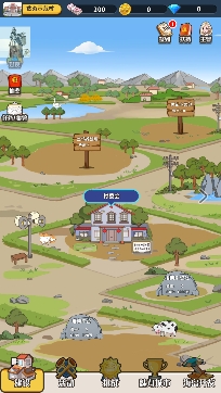 王大棰当村长免广告获得奖励版