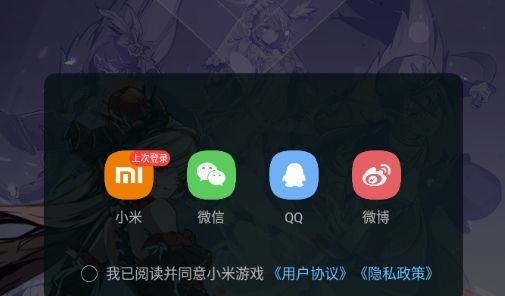 王女异闻录游戏测试服