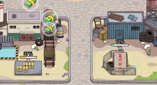 王富贵的垃圾站游戏最新版