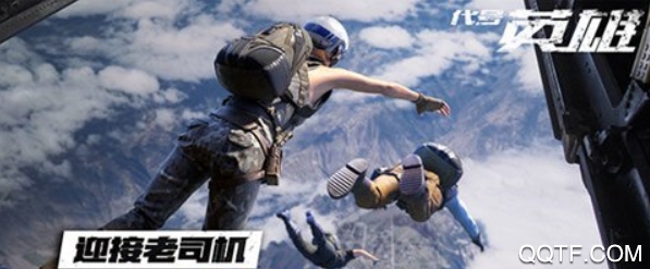 王牌战争旧版 王牌战争旧版