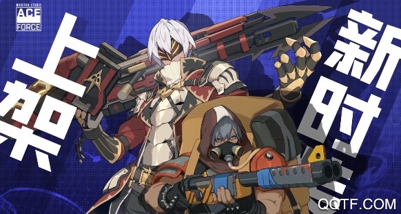 王牌战士全英雄版