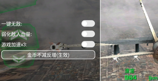 王牌战斗机空战中文破解版