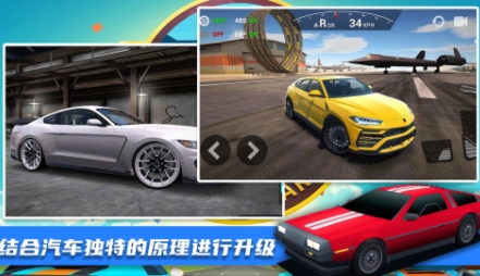 王牌极限飞车游戏官方版 王牌极限飞车游戏官方版