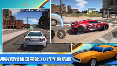 王牌极限飞车游戏官方版 王牌极限飞车游戏官方版