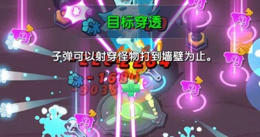 蓝波鸡尼手游正版