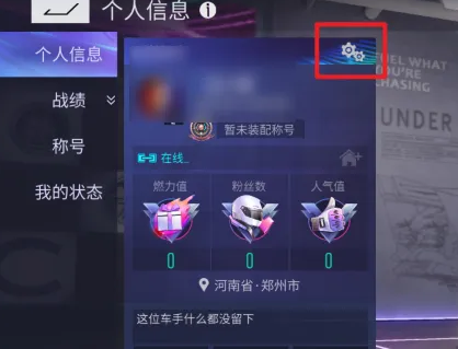 王牌竞速小米版手游 王牌竞速小米版手游