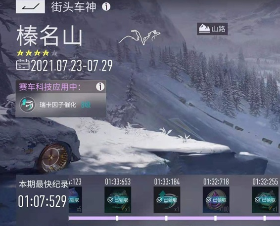 王牌竞速小米版手游 王牌竞速小米版手游