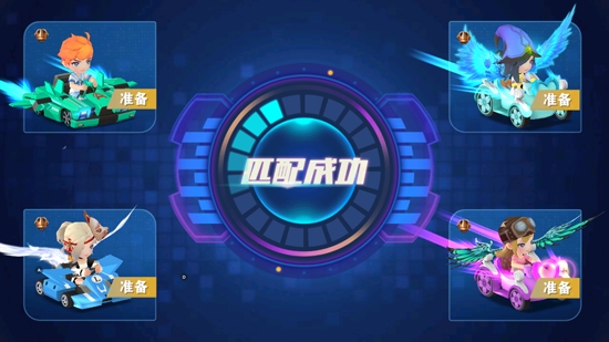 王牌飞车无限钻石无限金币版