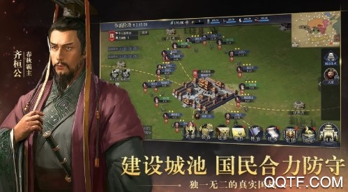 王者光辉腾讯版