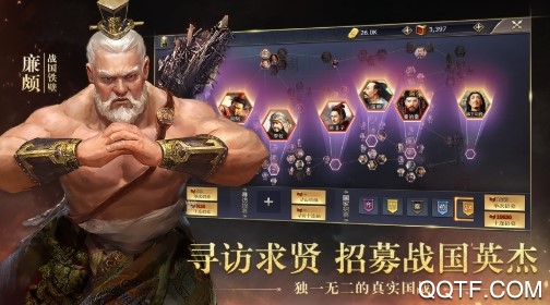 王者光辉腾讯版