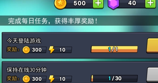 王者大对决破解版