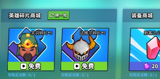 王者大对决破解版