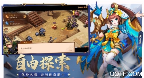 王者封神录星耀版 王者封神录星耀版