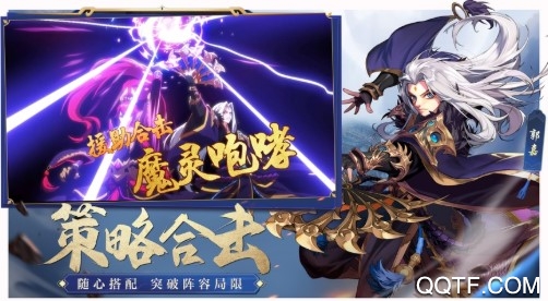 王者封神录星耀版 王者封神录星耀版