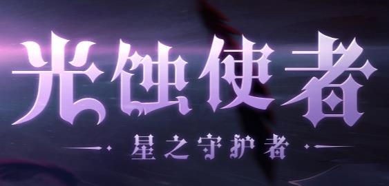 王者战绩手游最新版