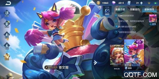 王者特权app最新版