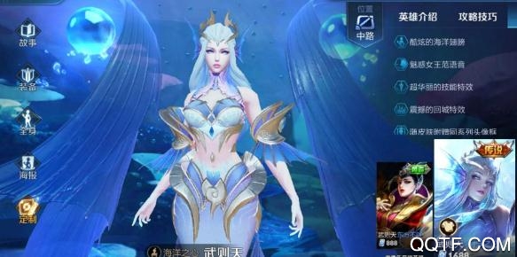 王者特权app最新版