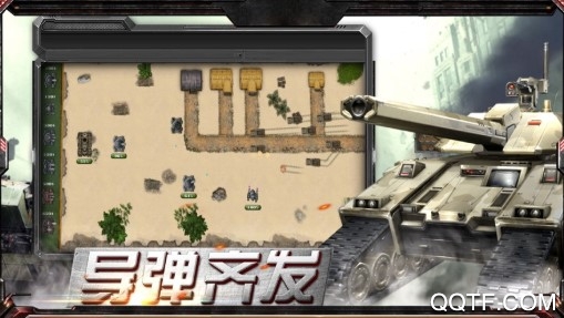 王者纷争送999天启坦克版