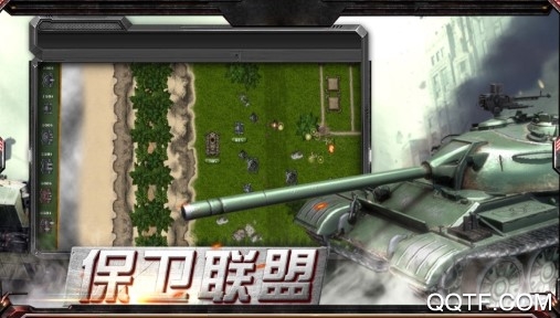 王者纷争送999天启坦克版