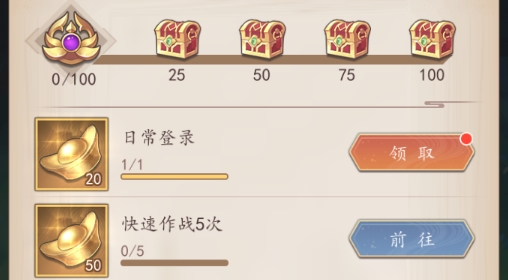 王者英雄录官方版