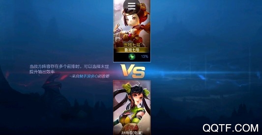 王者荣耀云端版