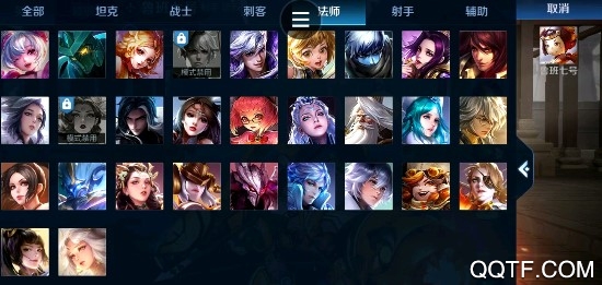 王者荣耀云端版