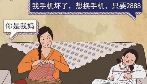 王蓝莓的幸福生活ios版