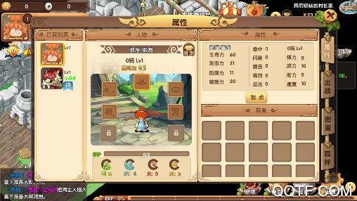 玛丽娜丝手游安卓版 玛丽娜丝手游安卓版