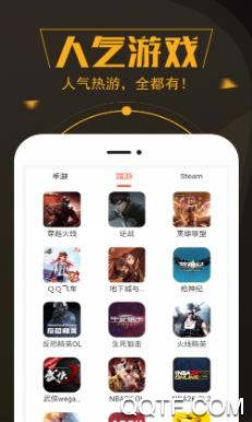  玩号吧(游戏交易)app官方版