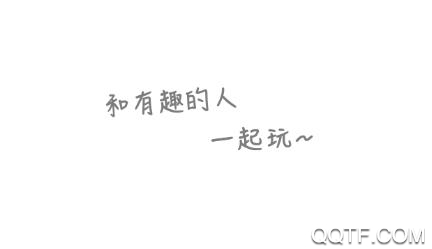 玩咩app官方版 玩咩app官方版