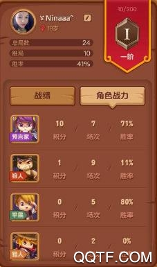 玩咩app官方版 玩咩app官方版