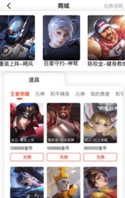 玩多多游戏助手app最新版