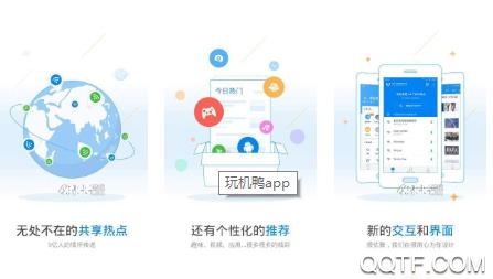 玩机鸭693修照片app安卓版