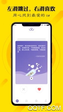 玩洽手机客户端 玩洽手机客户端