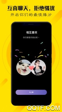 玩洽手机客户端 玩洽手机客户端