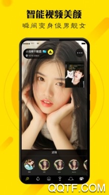 玩洽手机客户端 玩洽手机客户端