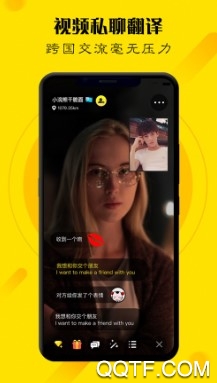 玩洽手机客户端 玩洽手机客户端