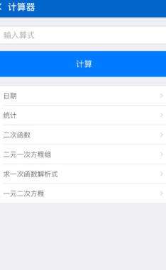 玩点app手机客户端 玩点app手机客户端