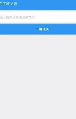 玩点app手机客户端 玩点app手机客户端