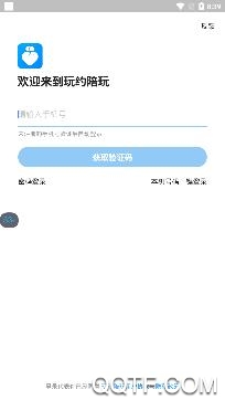 玩约陪玩app安卓版