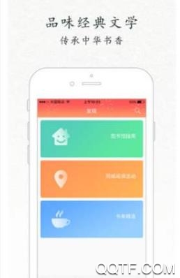 玩萃App最新版