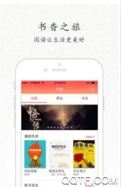 玩萃App最新版