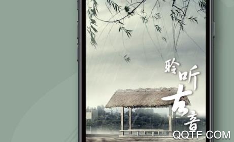 玩萃App最新版