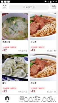 玩转甘孜旅游服务门户网站app手机版