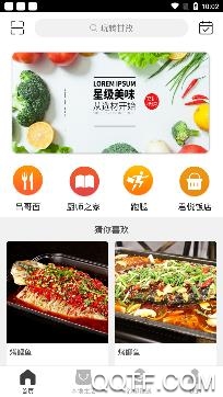 玩转甘孜旅游服务门户网站app手机版