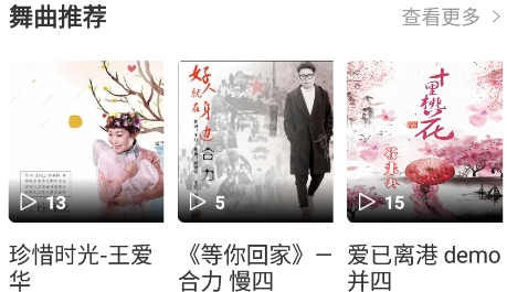 环宇音乐app安卓版 环宇音乐app安卓版