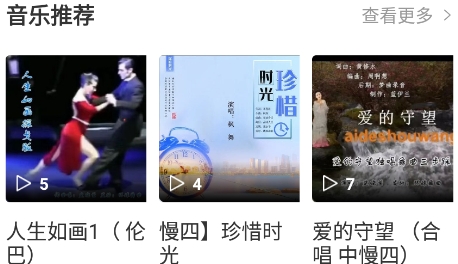 环宇音乐app安卓版 环宇音乐app安卓版