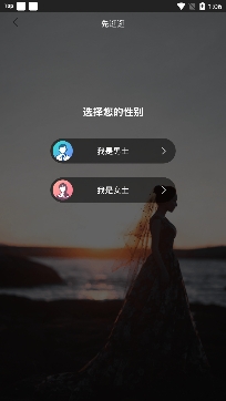 珍爱同城约聊app手机版