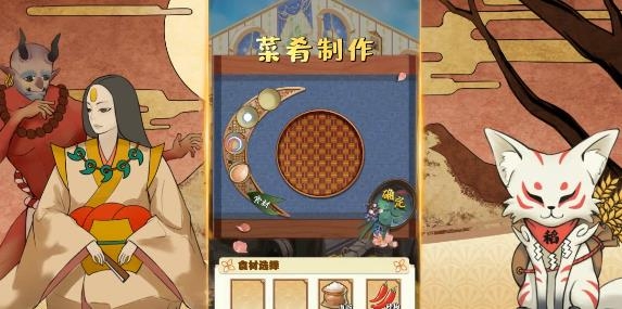 珍食密巡记手游最新版